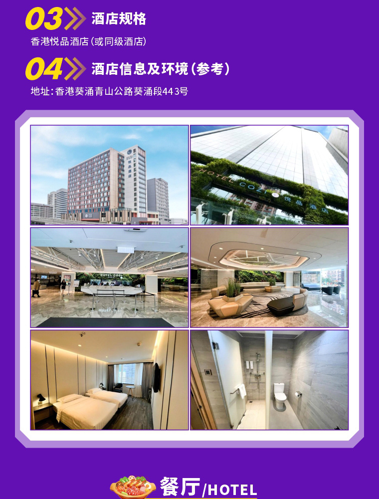 未来领袖研学营项目介绍第26张