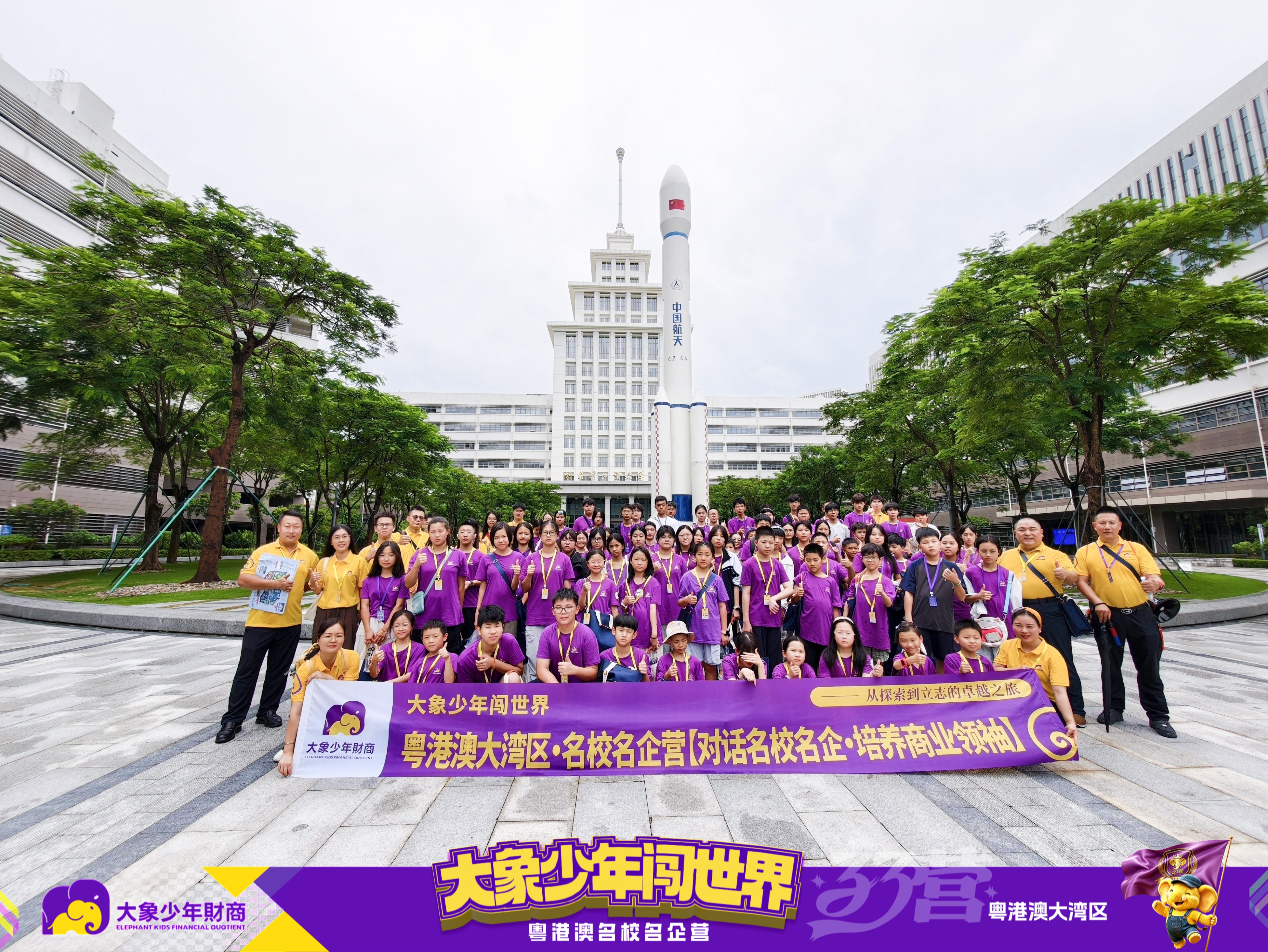 财爸财妈财商课程展示