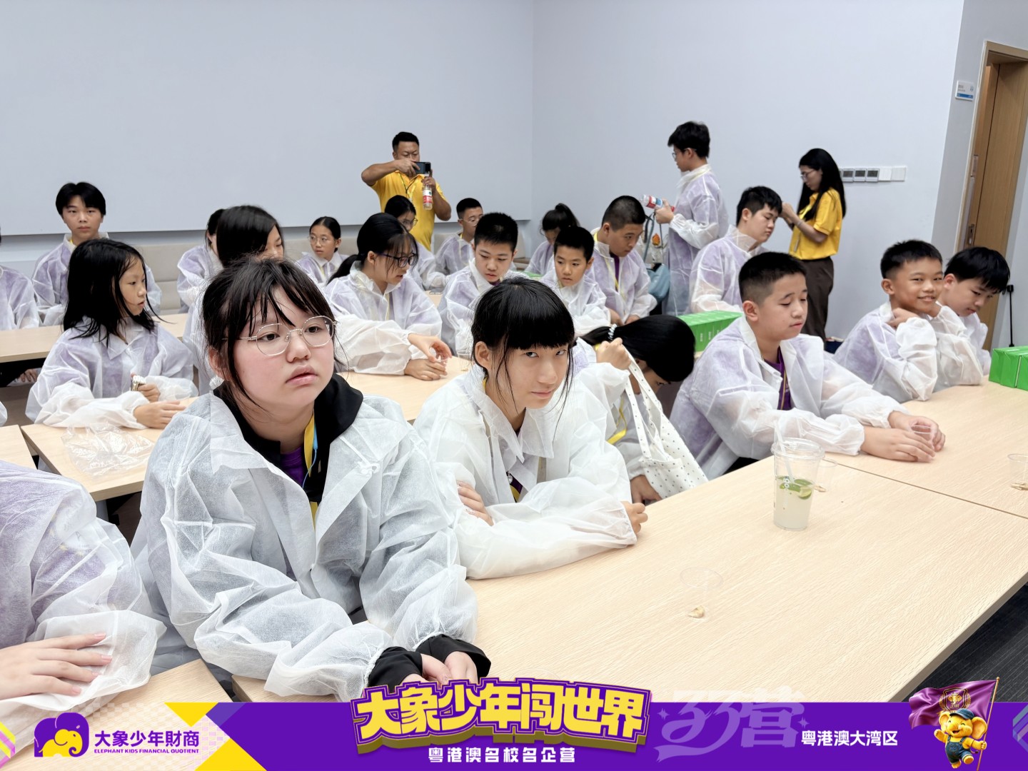 财爸财妈财商课程展示